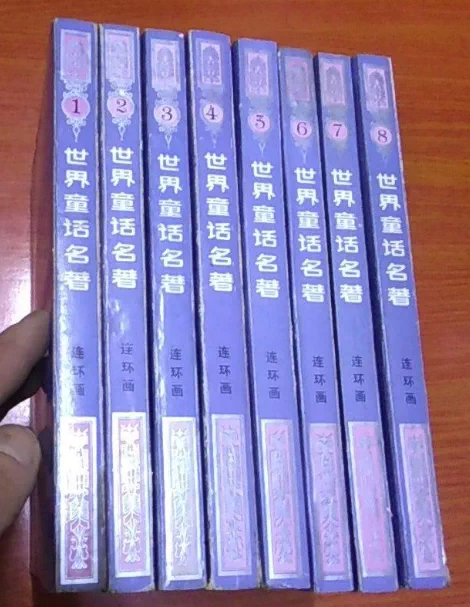 中華字海 中华字海 1994年 カバー付き 中華字海 | 刘 玉