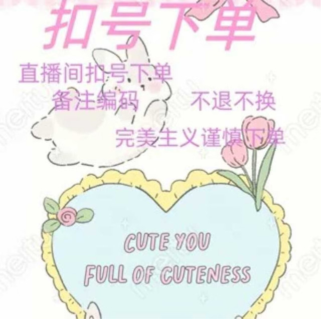 Girl’s vintage clearance, non-returnable, live broadcast link, handmade products are defective by default, perfectionism is not to be disturbed