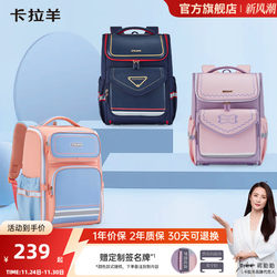 Karayang 1-4-6 Grade Elementary School Students' Burden-Reducing Large-Capacity Backpack, Anti-Sagging, Lightweight, Large-Capacity, Unisex Backpack