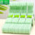 20 pieces - 45cm wide 10mm thick: elegant green lengthened thick 