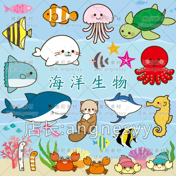 Sl38可爱卡通海洋动物生物鱼类海底世界插画设计ai矢量图片素材