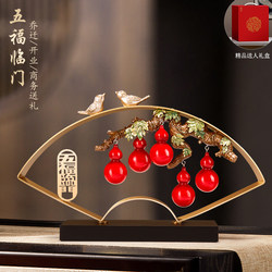 Five Blessings Gourd Ornament for Living Room, Entrance, Tv Cabinet, Wine Cabinet Decoration, Housewarming Gift, New Home Gift
