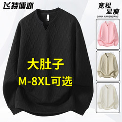 Plus-Size Jacquard Sweatshirt for Men, Autumn and Winter 2025 New Style, Fleece-Lined V-Neck Top, Extra Large Size, Long-Sleeve T-Shirt for Big and Tall Individuals