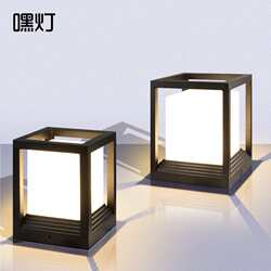 Fence column head lamp solar courtyard European style simple modern wall column head lamp outdoor waterproof villa garden layout