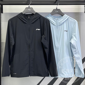 
Li Ning Men's Windbreaker 2026 Summer New Ice Comfort Moisture-wicking Sun Protection Sports Jacket AFDWC49
