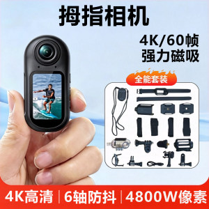
Thumb action camera 4K high-definition anti-shake video chest first-person Vlog camera pet recorder