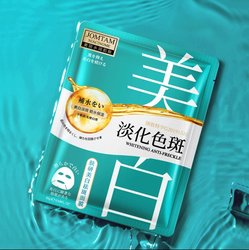 The Product Is the Same as Before. Regular Customers Can Buy with Confidence. 2 Jiumei Tang Skin Research Mask Sheets Are Hydrating and Moisturizing