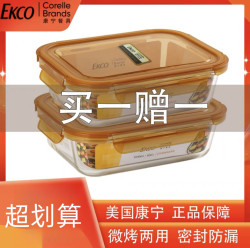 Corning Glass Lunch Box with Compartments, Microwaveable, Lunch Box for Office Workers and Students, Sealed Fresh-Keeping Box, Three-Compartment Bowl