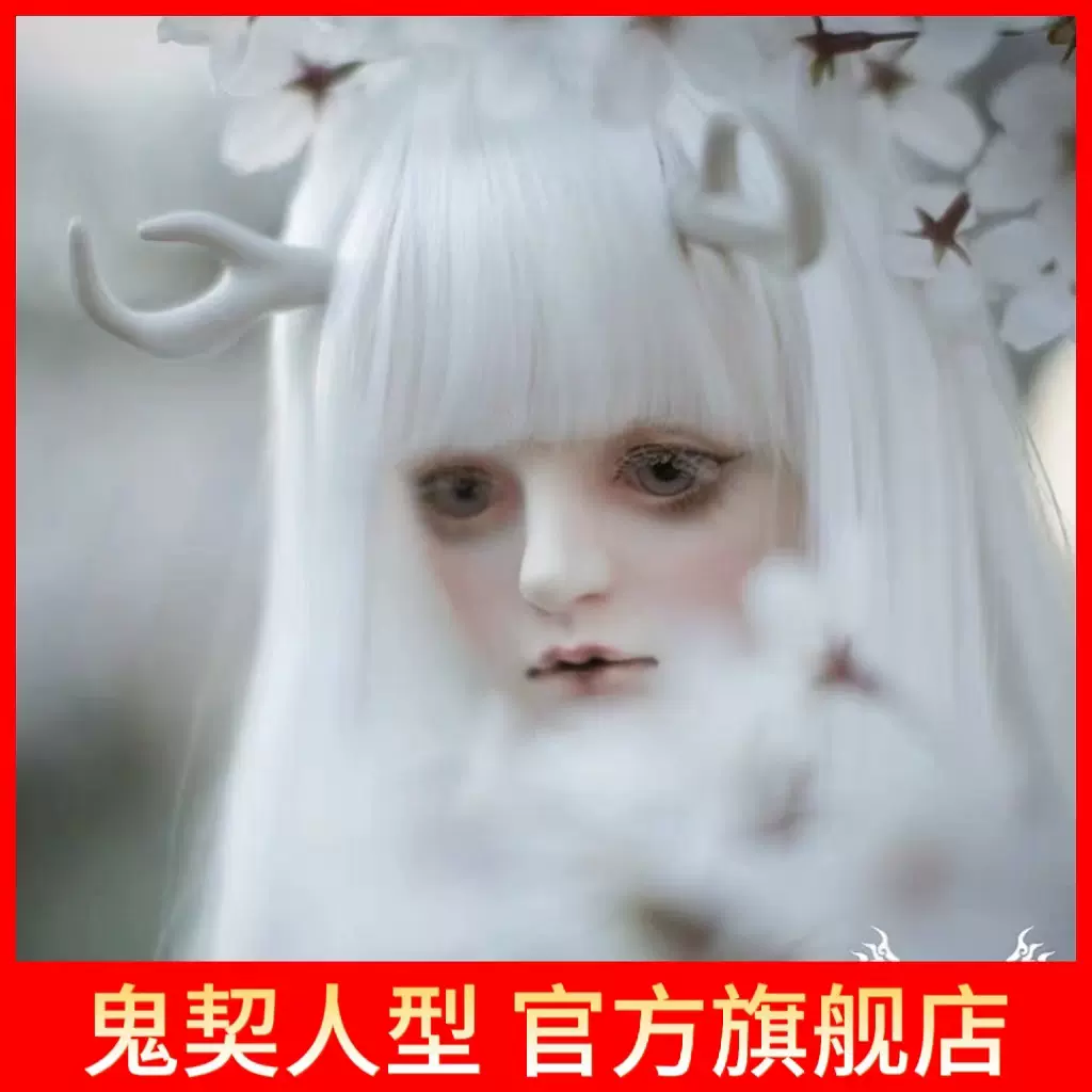 鬼契人型]1/2大人形男娃—橘夜（2分和服BJD