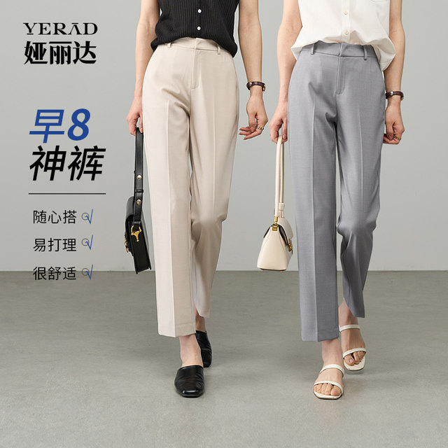 Yalida gray cigarette pants new straight-leg pants for women summer trousers casual pants commuting women's pants