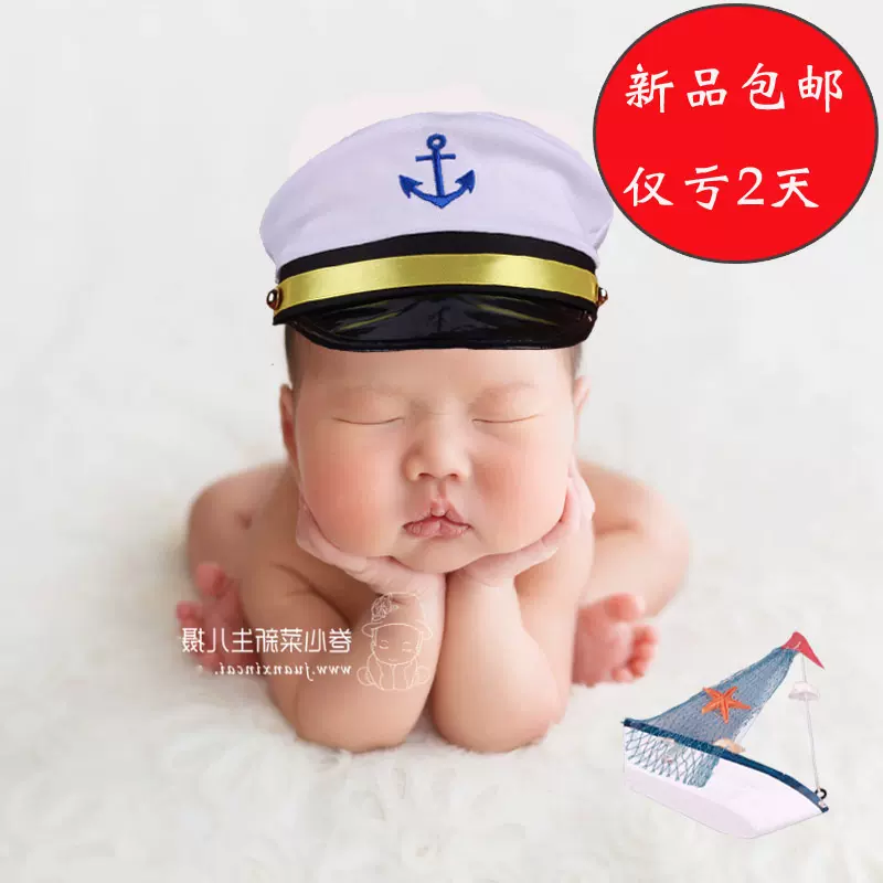 兒童拍攝百日帽子照相館嬰兒攝影道具創意滿月拍照海軍造型帽