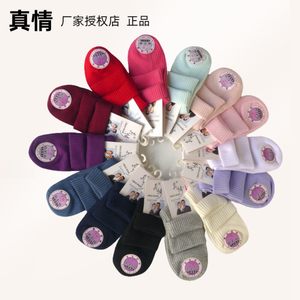 The true love shop, the true love men and women, the cotton socks of the cotton socks, the thick four seasons in the socks are available for color socks full 12 pairs of free shipping
