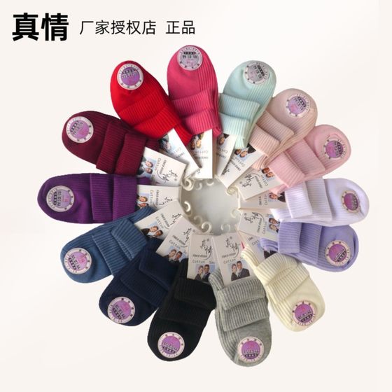 The true love shop, the true love men and women, the cotton socks of the cotton socks, the thick four seasons in the socks are available for color socks full 12 pairs of free shipping
