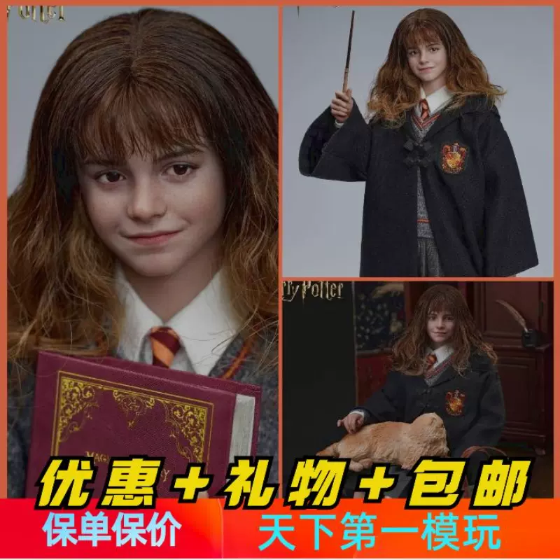 Beautiful Chemistry 1/6 王城の守護者 AAGA-01 Beautiful Chemistry x Entei Ryu 1/6 王城の守護者 未開封新品