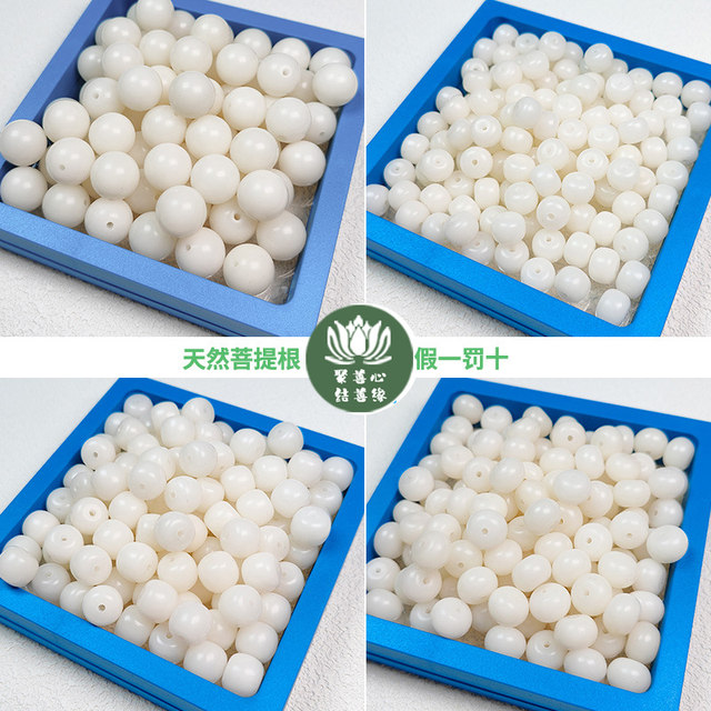 Natural white jade bodhi root loose beads round beads barrel beads apple beads handmade DIY cultural beads Buddhist beads rosary beads bracelets with beads
