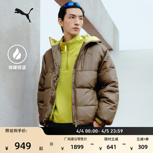 Far infrared warm windproof and water repellent quilted jacket for men PUMA new winter sports cotton jacket 635730