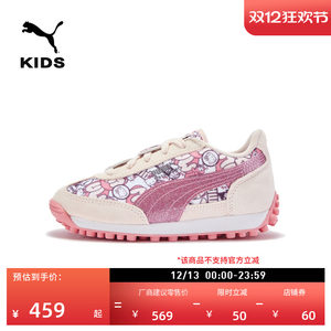 
[HK/FR joint brand] Retro running shoes for girls PUMA Puma T-toe shoes sneakers EASYRIDER 403385