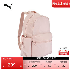 
Commuting travel small pink backpack women's PUMA official sports school bag computer bag 093077
