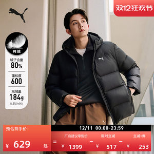 
Windproof and water-repellent 600-fill 80-down down jacket for men PUMA official new winter duck down jacket 692910