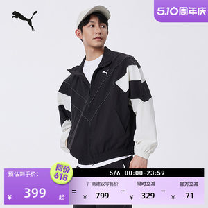 
Retro color-blocked light sports jacket for men and women PUMA official new autumn casual jacket 634278