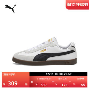 [German training shoes] Classic retro football style T-toe shoes for men and women PUMA Puma new casual board shoes 397447