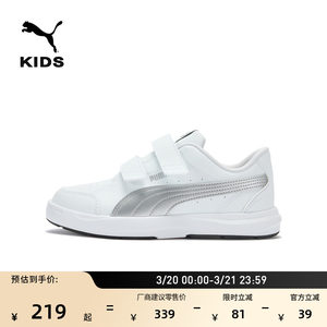 
Velcro white shoes casual sneakers for girls PUMA new sports shoes EVOLVECOURT 404315