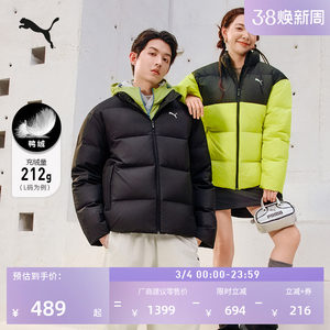 Windproof and water-repellent short sports down jacket for men and women PUMA official new winter duck down jacket 635857