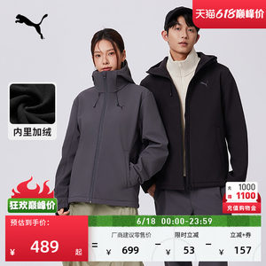 
Water-repellent and velvet warm and thickened sports jacket for men and women PUMA official new winter jacket 694687