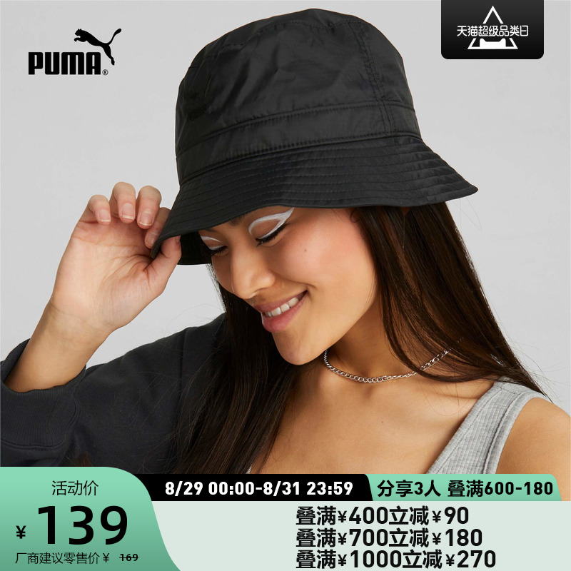 PUMA      ڼ   PRIME BUCKET 024051-