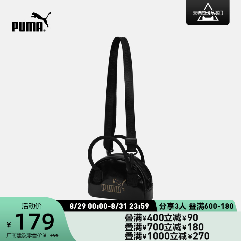 PUMA HUMMER    Ʈ ĳ־  ڵ CORE UP 078715-