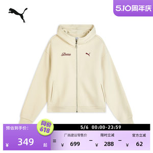 Retro white long-sleeved sports coat for women PUMA official new summer casual embroidered jacket 636317