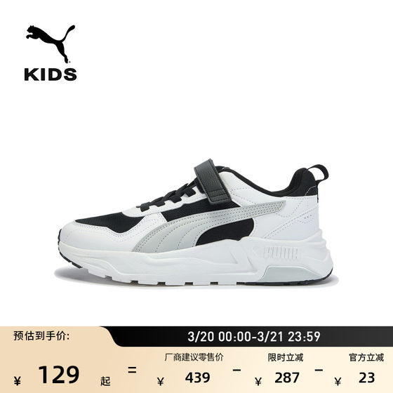 
Retro breathable Velcro casual shoes for girls PUMA Puma official thick-soled sneakers TRINITY 405114