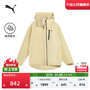 
Far infrared warm and water repellent three-in-one sports jacket for men PUMA official new winter jacket 635783