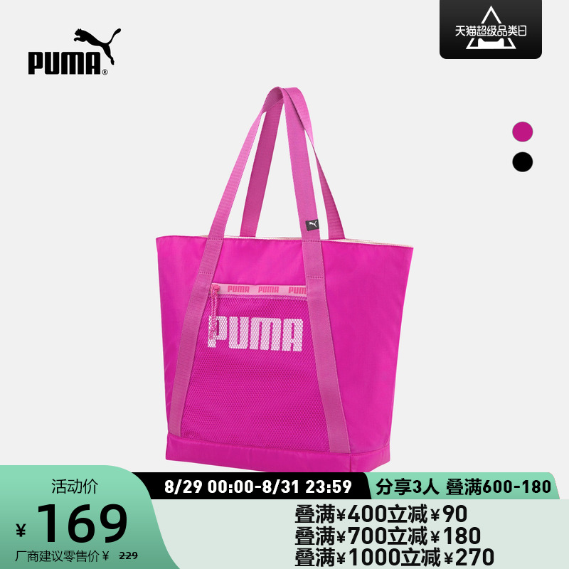 PUMA HUMMER      ڵ CORE BASE 078729-