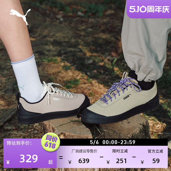 Outdoor style casual sneakers for men and women PUMA official new summer sports shoes GROUNDED408705