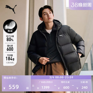 
Windproof and water-repellent 600-fill 80-down down jacket for men PUMA official new winter duck down jacket 692910