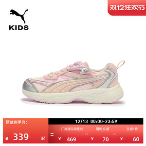 
[Dad Shoes] Thick-soled retro running shoes for kids PUMA official pink sneakers MORPHIC 406209