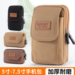 New Style Waist Bag for Men, Multifunctional Belt Bag, Outdoor Small Bag, Canvas Mini Horizontal and Vertical Phone Case Hanging Bag for Women