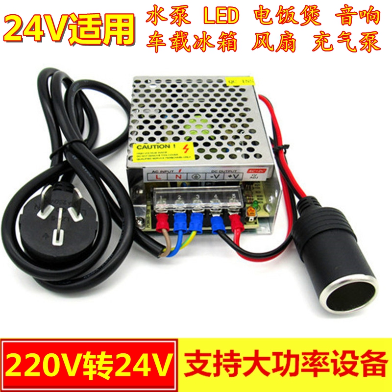 ڵ  ȯ 220V  24V ð   DC б  LED  -