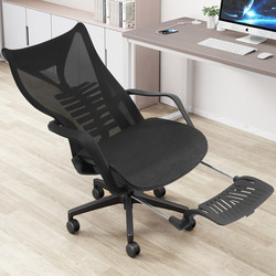 Computer Chair, Home Gaming Ergonomic Chair, Adjustable Swivel Chair, Comfortable for Long Sitting, Reclining for Lunch Break, Executive Office Chair