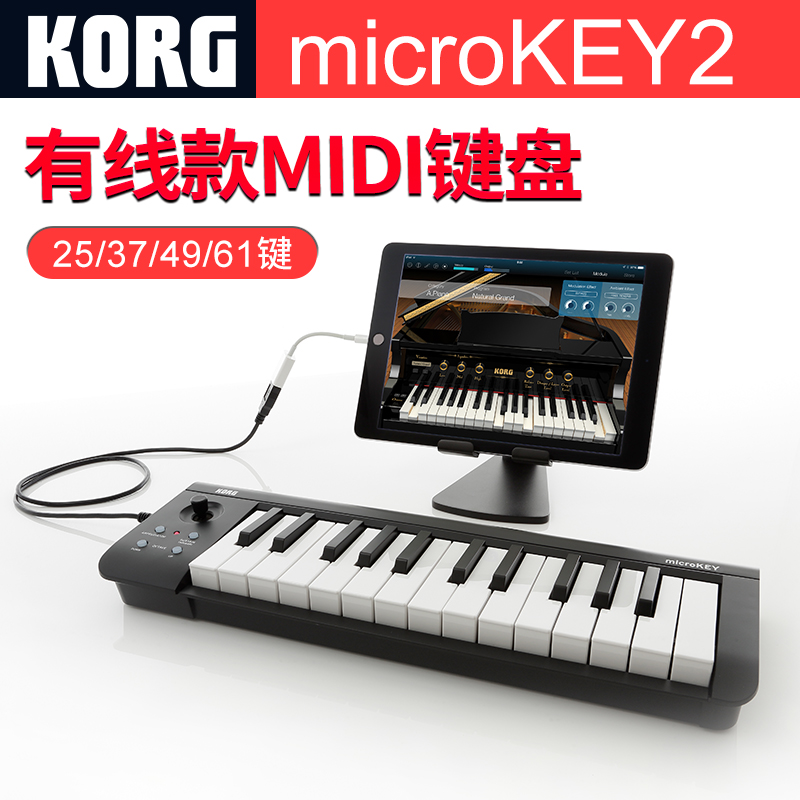 KORG MICROKEY 2    MIDI Ű Ʈѷ 25|37|49|61 Ű-