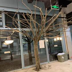 Artificial Tree Branches and Trunks for Decoration, Wishing Tree, Natural Wood, Dead Tree Shape, Money Tree Props, Dead Wood, Indoor Landscaping