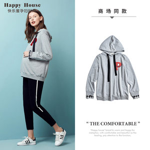 
Happy House Maternity Hooded Sweatshirt 2026 Spring New Style Cuff Splicing Fashion Loose Long Sleeve Maternity Top