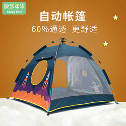 Happy Years Children's Tent Indoor Princess Boys and Girls Playhouse Baby Home Castle Portable Toy House