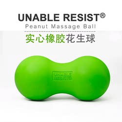 One-Piece Peanut Ball for Relaxing Shoulder and Cervical Spine, Deep Muscle Massage, Meridian Fascia Ball, Foot, Wrist, Back Yoga