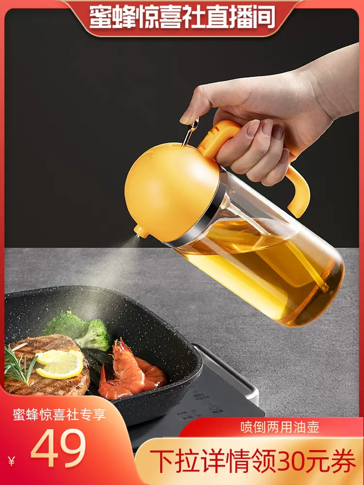 瑞士超乳机怎么用蜜蜂8月11日（晚场开学季）直播预告清单_https://www.jmylbn.com_新闻资讯_第78张