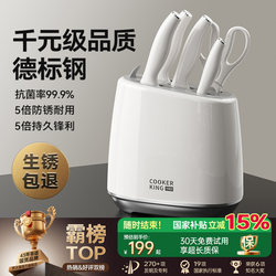 Chuidahuang Antibacterial Knife Kitchen Set Complete Household Knife Set Anti-Rust and Anti-Mildew Stainless Steel Vegetable Knife Holder