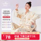 Benefit bird pajamas for women in spring and autumn 2025 new home clothes with breast pad
