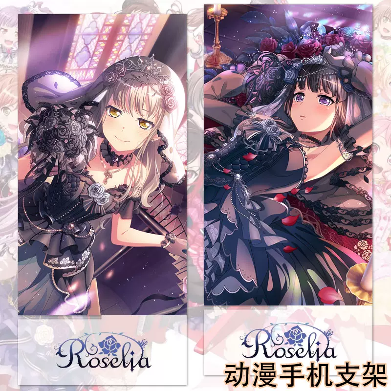 BanG Dream!手机支架凑友希那/白金燐子Roselia邦邦动漫周边台架-Taobao