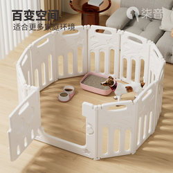 Folding Pet Fence Dog Fence Indoor Household Plastic Dog Kennel Isolation Dog Cage Small Dog Cage Cat Cage